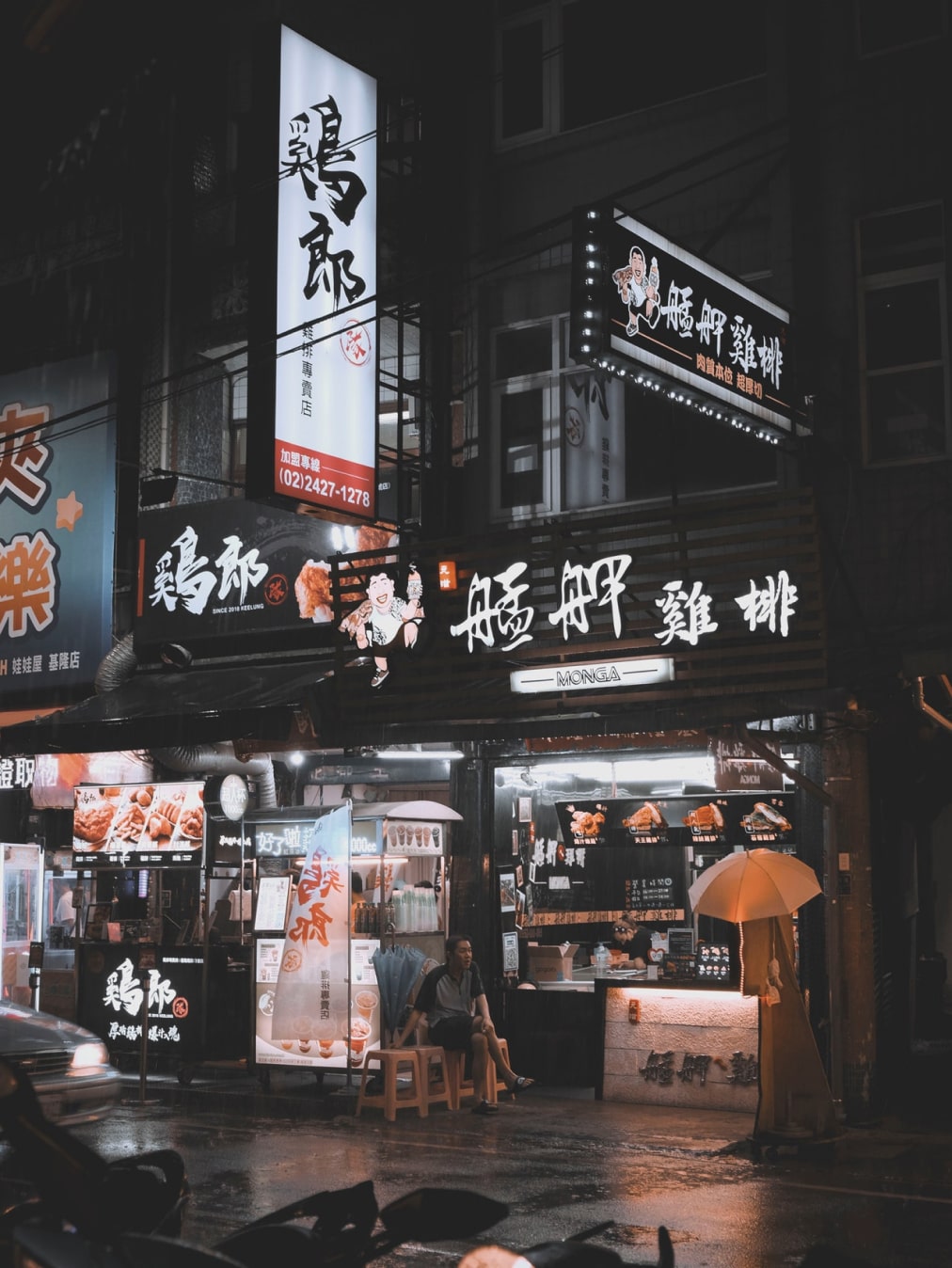 Shanghai Lights